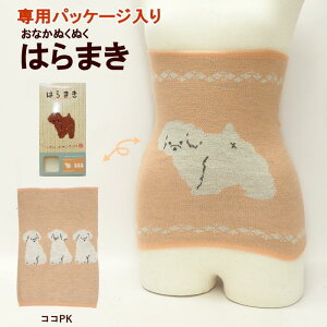 [y] [ppbP[W  RRPK ] ͂܂ fB[X Ci[  842502-PK tYq  fB[X Ci[ A_[EFA EGXgEH[}[ O ʂʂ 