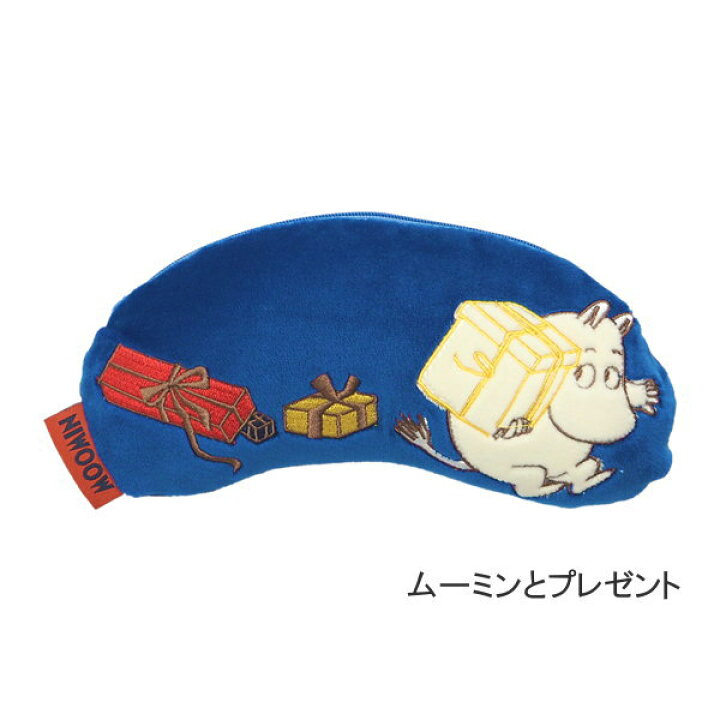 楽天市場 即出荷 ムーミンとプレゼント アイマスク ホット レンジ ムーミン アイピロー Mm2136 スモールプラネット 繰り返し使える エコカイロ ホットアイマスク 電子レンジ かわいい キャラクター あったか 癒し 冬 目元 アイケア 温め リラックス 安眠 ネコポス便