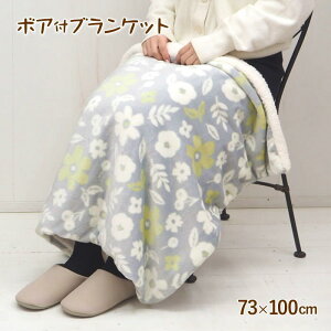 [y] [EC^[u[GY] uPbg Ђ| 73×100cm 837089-MUS tYq ԕ k A {^jJ Ђ G| xr[Pbg n[tPbg Aj}   