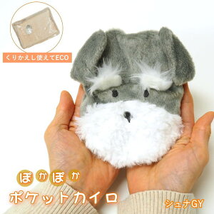 [y] [ |PbgJC ViGY 903234-GY tYq ] JC \Ȃ ~j |PbgJC 킢 GRJC JԂg P[X Jo[ |[` ʂ   