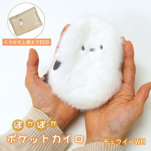 [y] [ |PbgJC `EC[WH 903203-WH tYq ] JC \Ȃ ~j |PbgJC 킢 GRJC JԂg P[X Jo[ |[` ʂ   