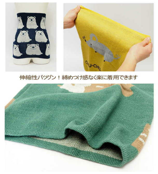 楽天市場 即出荷 チューチューチーズye はらまき 腹巻 レディース 可愛い キャラクター 腹巻き 7067 Ye レディースインナー フレンズヒル アンダーウエア かわいい あったか ロング 温活 冷え対策 ウエストウォーマー ハラマキ ギフト ねずみ ネズミ ネコポス便