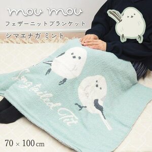 [y] [tFU[jbguPbg [[V}GiK MIN 901759 tYq] uPbg Ђ| 킢 70 100cm   g ѕz qǂ RR ~ xr[ G| 