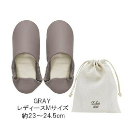 [即出荷] [Labas ポータブルスリッパMサイズGRAY] 携帯スリッパ おしゃれ レディース A434 現代百貨 折りたたみスリッパ 携帯用スリッパ グレー コンパクト スリッパ 旅行 機内 ポーチ かわいい 参観日 保護者会 入学式 卒業式 上履き 【クロネコゆうパケット便送料無料】