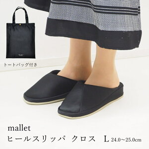 [y][mallet q[Xbp NX L A668BK S] Xbp [V[Y gуXbp fB[X  q[ ܂Ȃ ubN  wZ ct tH[} Qϓ ی҉ 