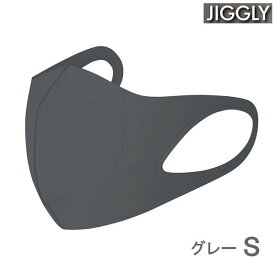 [即出荷][Sサイズ] [グレー] マスク 洗える おしゃれ ウルトラパフマスク JIGGLY JGM1011SGY ジグリー スパイス ポリウレタン 立体 抗菌 快適 UVカット パフ素材 耳が痛くならない 息がしやすい 小さいサイズ 小さめ 子供用 女性用 【クロネコゆうパケット便送料無料】