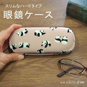 [y] [ RRp_KlP[X PK tYq ] ዾP[X KlP[X 킢 n[h l Kl P[X X PCKl ߂˃P[X n[hP[X  Mtg L