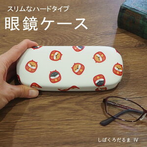 [y] [ ΂낾܃KlP[X IV tYq ] ዾP[X KlP[X 킢 n[h l Kl P[X X PCKl ߂˃P[X n[hP[X  Mtg L