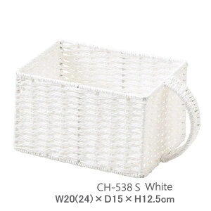 [y] [CH-538WhiteS] y[p[oXPbg PANTRY BASKET pg[oXPbgS W20(24)×D15×H12.5cm nht CH-538WH ǂY Lb`[  Vv i`  ֗ I 