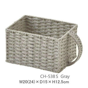 �y�����y�z �yCH-538GrayS�z �y�[�p�[�o�X�P�b�g PANTRY BASKET �p���g���[�o�X�P�b�gS W20(24)×D15×H12.5cm �n���h���t�� CH-538GY ���ǂ�Y�� �L�b�`�����[ �������� �V���v�� �i�`������ ������� �֗� 