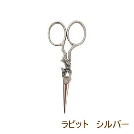 [即出荷][ラビットシルバー] はさみ ハサミ アンティーク デザインシザー 62483 ポッシュリビング 文房具 文具 裁縫 手芸 糸切り 糸切りばさみ シザー かわいい おしゃれ 雑貨 クラフト雑貨 パリ うさぎ ステンレス ミニ ゴールド