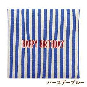 誕生日 カード 色紙 書 掛け軸の人気商品 通販 価格比較 価格 Com