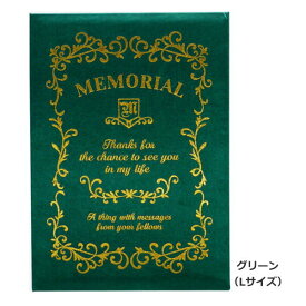 楽天市場 サイン帳 卒業 ホビー の通販