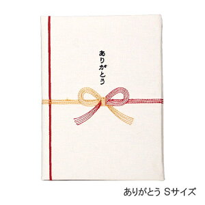 結婚祝い 色紙 書 掛け軸の通販 価格比較 価格 Com