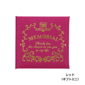楽天市場 父の日 書 アート 美術品 骨董品 民芸品 ホビーの通販