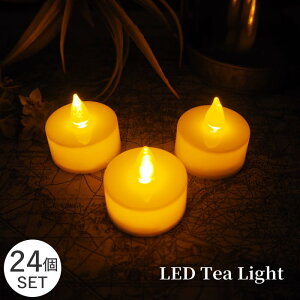 [y][ LEDeB[CgLh 24Zbg ] LED Lh Cg eC[Cg LhCg LEDLhCg 炬  h ق̂  낤 E\N C~l