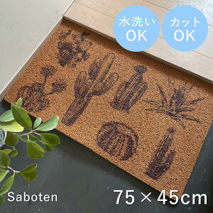 [y] [ӂӂeX}bg Saboten CWLN3711 SOW] }bg  O DƂ   킢 􂦂  ~ Ȃ hA}bg EFJ}bg GgX}bg k 