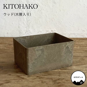 [y] [KITOHAKO GREENBOX Ebh KT2002 SOW]  { {bNX  P[X 񂹐A A T{e v^[Jo[ CeA  ϗtA AeB[N ANZT[  