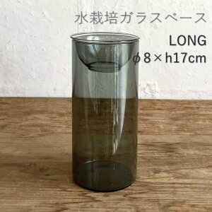 [y] [oux[X O17cm] [BULB VASE ͔|KXx[X NA O O[ KEGY4070GY SOW] ԕr ֑} ͔| KXx[X e k͔| KX t[x[X   V