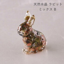 【あす楽】 天然石 水晶 オブジェ かわいい 北欧 天然水晶 ラビット ミックスB RB04 SOW 置物 おしゃれ オーナメント うさぎ ウサギ とり 鳥 飾り 雑貨 インテリア 小さい 樹脂 ガラス ギフト コレクション 小物 玄関 リビング トイレ ディスプレイ 【ネコポス便送料無料】