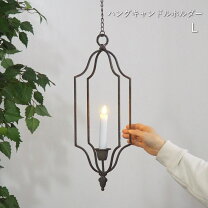 楽天市場】アイアン 壁掛け キャンドルホルダーの通販