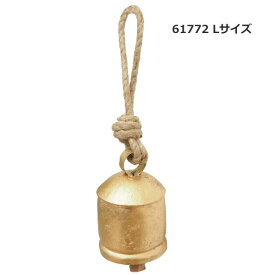 【即出荷】【61772 L】 ドアベル ドアチャイム アンティーク カウベルL 61772 ポッシュリビング アイアン アイアンベル おしゃれ 玄関 店舗用 ハンギング ウインドチャイム オーナメント アイアン雑貨 ガーデン オブジェ ガーデン ディスプレイ 【定形外郵便OK】