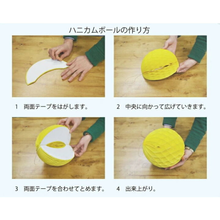 楽天市場 即出荷 スカイブルー ハニカムボール ペーパーポンポン オーナメント ハニカムボール30cm カラーズ 30cm パーティー 誕生日会 壁掛け 壁飾り 雑貨 飾り インテリア 簡単 装飾 デコレーション 誕生日パーティー ペーパーアイテム 子供部屋 ネコポス