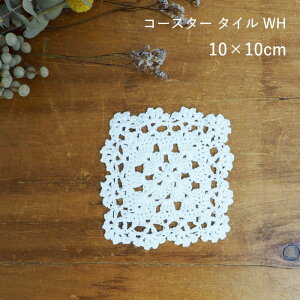[o] [NVFbg^C R[X^[WH] e[uEFA R[X^[ [X 855526-WH tYq 10×10cm  킢 k [X _ Rbg  H CeA z r