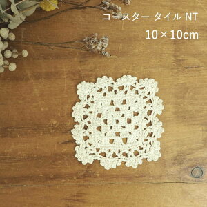 [o] [NVFbg^C R[X^[NT] e[uEFA R[X^[ [X 855533-NT tYq 10×10cm  킢 k [X _ Rbg  H CeA z r