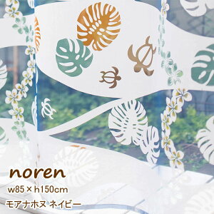 [P10{] [̂ AizklCr[]  O 85×150cm 12223-870-305 gR[|[V Ip[  i`  JtF J[e O 150cm z t@ubN m 