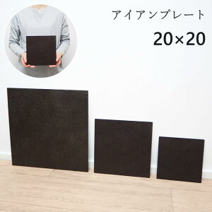 [y][WZtACA v[g 20×20 DTFF7008M SOW] ACA v[g 20cm fBXvC  CeA IuWF u u  ԑ ANZT[  AeB[N bN VFt
