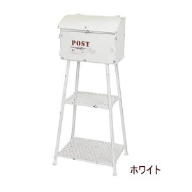 楽天市場 郵便ポスト スタンドタイプ 素材 ガーデニング Diy用品 ブリキ ポスト 玄関 門用エクステリア エクステリア ガーデンファニチャー 花 ガーデン Diyの通販 楽天市場 郵便ポスト スタンドタイプ 素材 ガーデニング Diy用品 ブリキ ポスト 玄関 門用エクステリア エクステリア ガーデンファニチャー 花 ガーデン Diyの通販