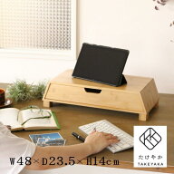 【あす楽】 【たけやか バンブー 引き出し付きモニタースタンド】 モニター台 ナチュラル ディスプレイス…