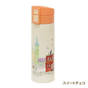 水筒 ワンプッシュ おしゃれの人気商品 通販 価格比較 価格 Com 水筒 ワンプッシュ おしゃれの人気商品 通販 価格比較 価格 Com