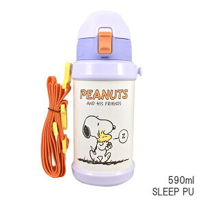 スヌーピー 水筒 ワンタッチの人気商品 通販 価格比較 価格 Com