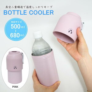 [y] [ kinos ybg{gN[[ PINK A702PK S ] ybg{gz_[ ybg{gJo[ ۗ  킢 {gP[X XeX ^d\ @\ Jo[ MǑ