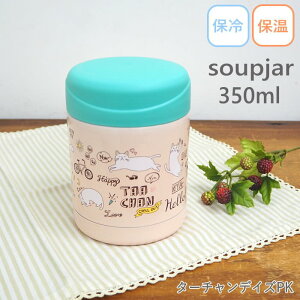 [y] [ X[vW[ ^[`fCY sN 716704-PK tYq ] ۉ`W[ 350ml ۉۗ X[v{g t[hW[ t[h|bg XeX `W[ ۉٓ 