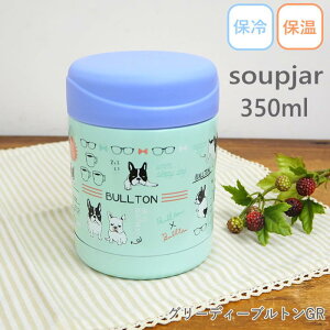 [y] [ X[vW[ O[fB[ug O[ 716698-GR tYq ] ۉ`W[ 350ml ۉۗ X[v{g t[hW[ t[h|bg XeX `W[ ۉٓ