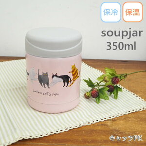 [y] [ X[vW[ Lbc sN 716735-PK tYq ] ۉ`W[ 350ml ۉۗ X[v{g t[hW[ t[h|bg XeX `W[ ۉٓ  ۉ 