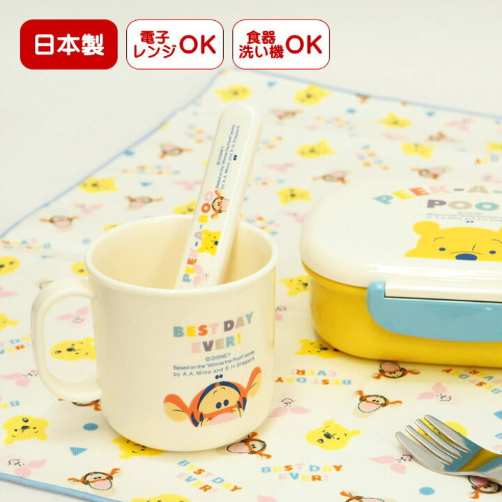 同梱不可 即出荷 Peek A Boo コップ プラスチック 割れない マグカップ 電子レンジ対応 プラマグ くまのプーさん かわいい ディズニー プラコップ Dig 401 大西賢製販 Mafe Industrie Fr 同梱不可 即出荷 Peek A Boo コップ プラスチック 割れない マグカップ 電子レンジ対応 プラマグ くまのプーさん かわいい ディズニー プラコップ Dig 401 大西賢製販 Mafe Industrie Fr