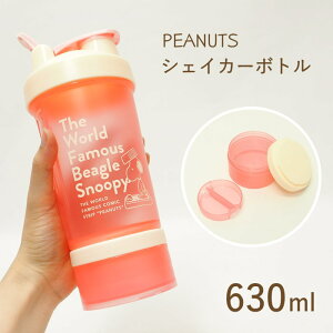 プロテイン ボトル かわいいの人気商品 通販 価格比較 価格 Com