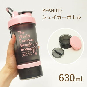 プロテイン ボトル かわいいの人気商品 通販 価格比較 価格 Com