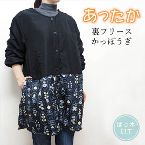 [y] [t[XEGXgؑ֊B BLACK NUK1703-07] B  g N  ۂ ۂ Gv ۈm XbN t[X 傫TCY t[X ~ k