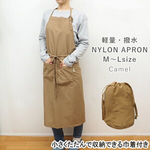 [y] [RpNg[VvGv Camel 58-8066] Gv Ԃ邾 ۈm   OGv z^[lbN i` O Vv y ɂ |Pb