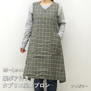 [y] [ {At^uGGv IVORY ] Gv Ԃ邾 ۈm 킢 g  1535-02 N t[X t[X  g fB[X H ~ h s[X 