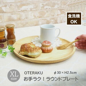 [y] [ 胉NI Ehv[g XL 4009126-00 ۘaf ] H H@Ή ؐH H@OK ƖpH ؂̐H M vgp M M  v 킢 JtF Xg V