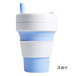 マグカップ 蓋 こぼれないの人気商品 通販 価格比較 価格 Com マグカップ 蓋 こぼれないの人気商品 通販 価格比較 価格 Com