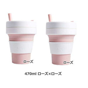 タンブラー 蓋付き ストローの人気商品 通販 価格比較 価格 Com タンブラー 蓋付き ストローの人気商品 通販 価格比較 価格 Com