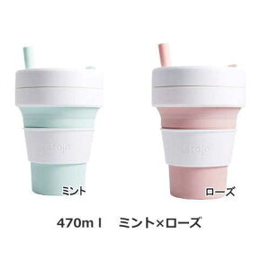 タンブラー 蓋付き ストローの人気商品 通販 価格比較 価格 Com タンブラー 蓋付き ストローの人気商品 通販 価格比較 価格 Com