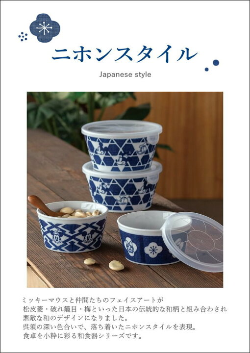 楽天市場】【あす楽】 【レンジパック3点セット】 食器 保存容器 蓋 